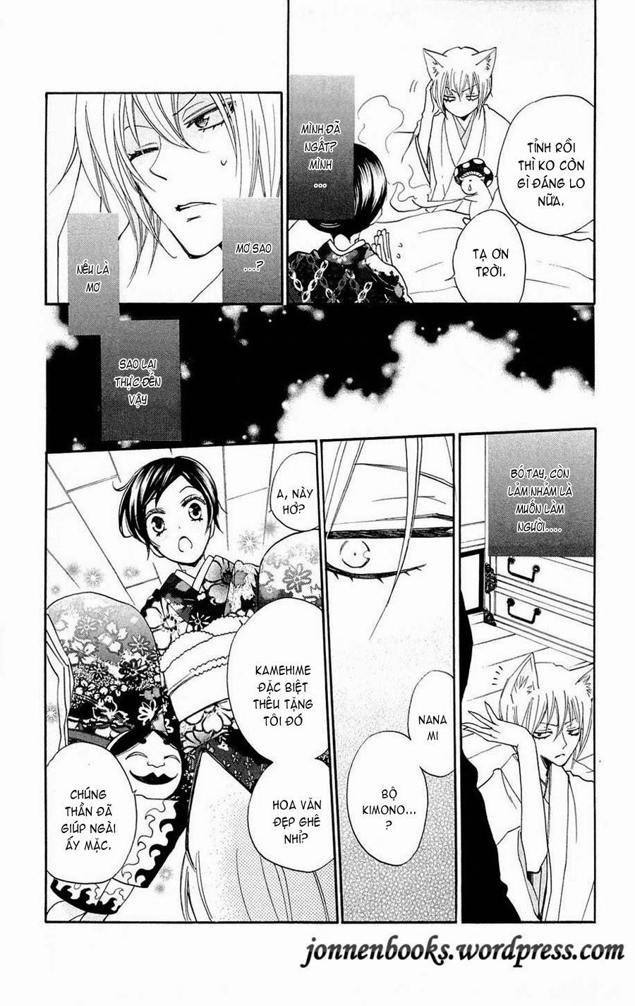 Thổ Thần Tập Sự 78 trang 9