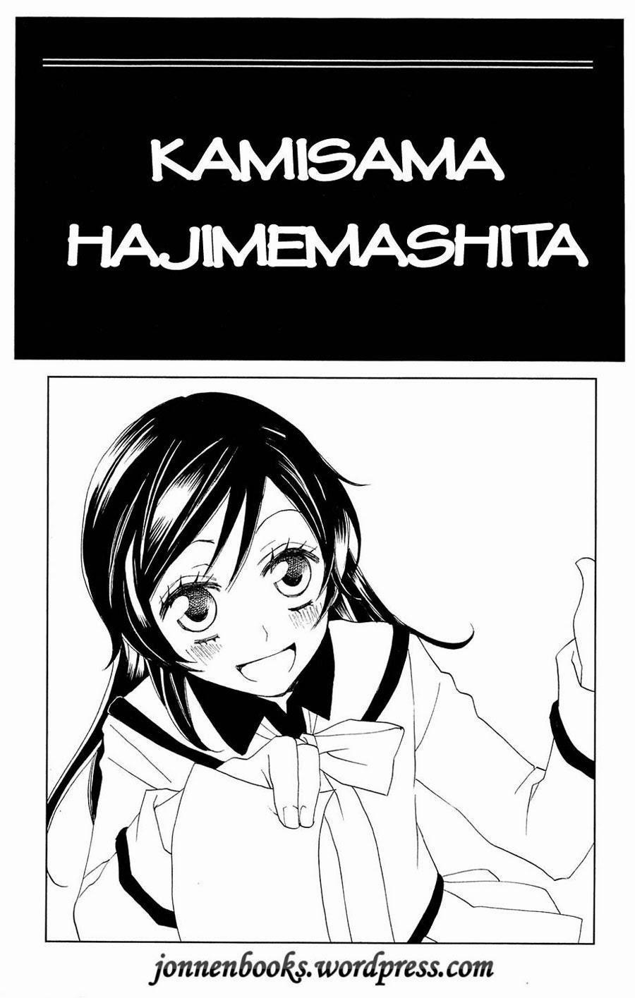 Thổ Thần Tập Sự 79 trang 1