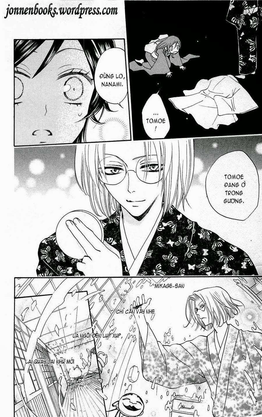 Thổ Thần Tập Sự 79 trang 16