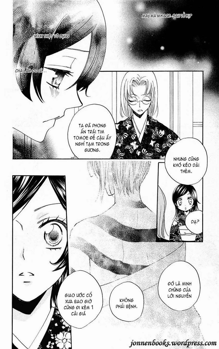 Thổ Thần Tập Sự 79 trang 20