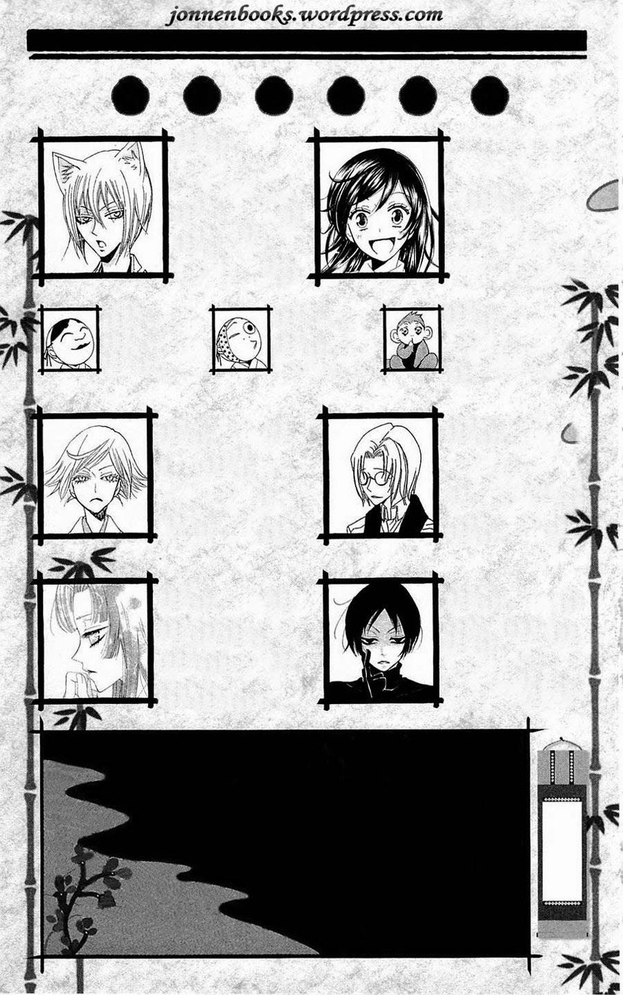 Thổ Thần Tập Sự 79 trang 3