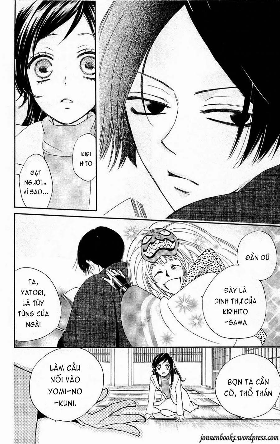 Thổ Thần Tập Sự 80 trang 12
