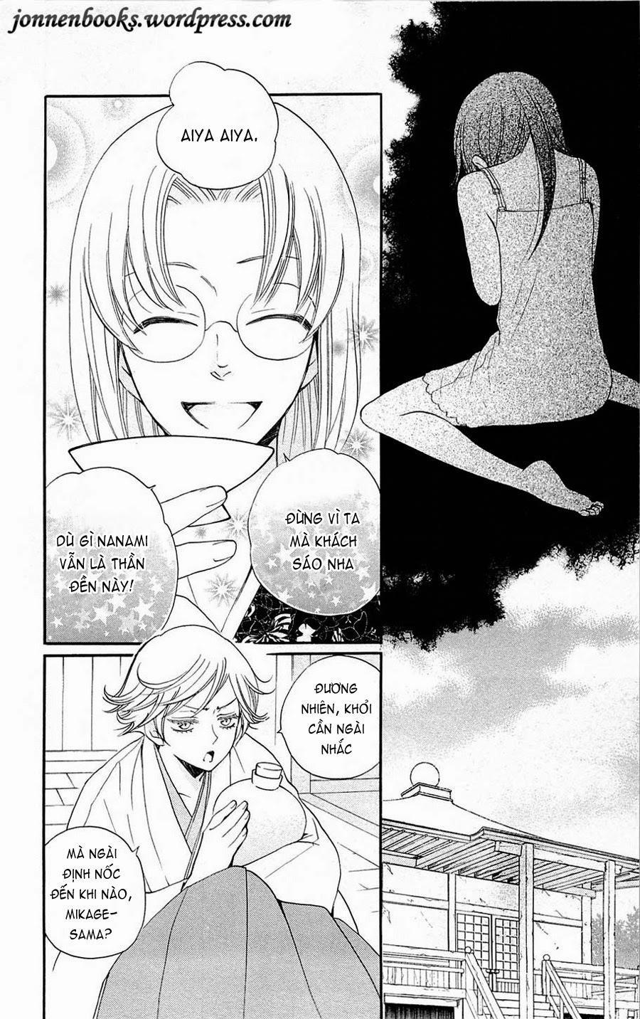 Thổ Thần Tập Sự 80 trang 4