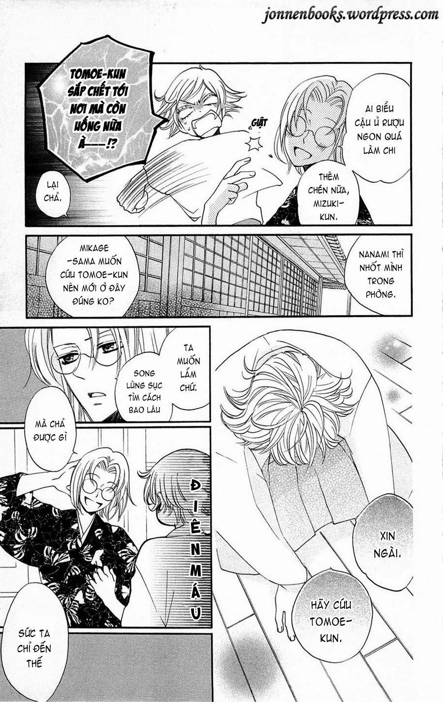 Thổ Thần Tập Sự 80 trang 5