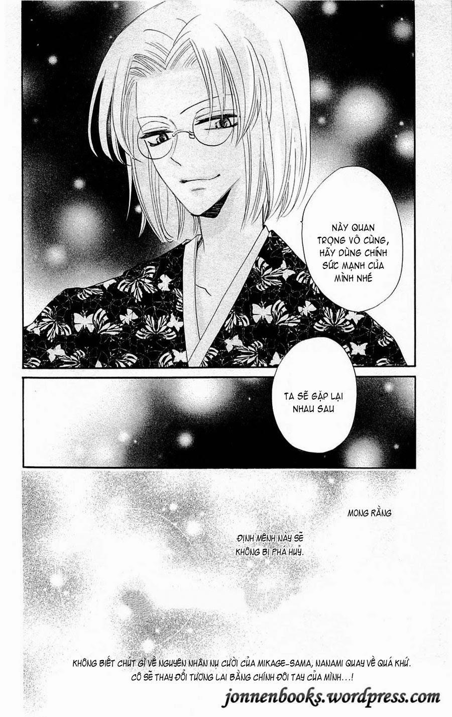 Thổ Thần Tập Sự 81 trang 30