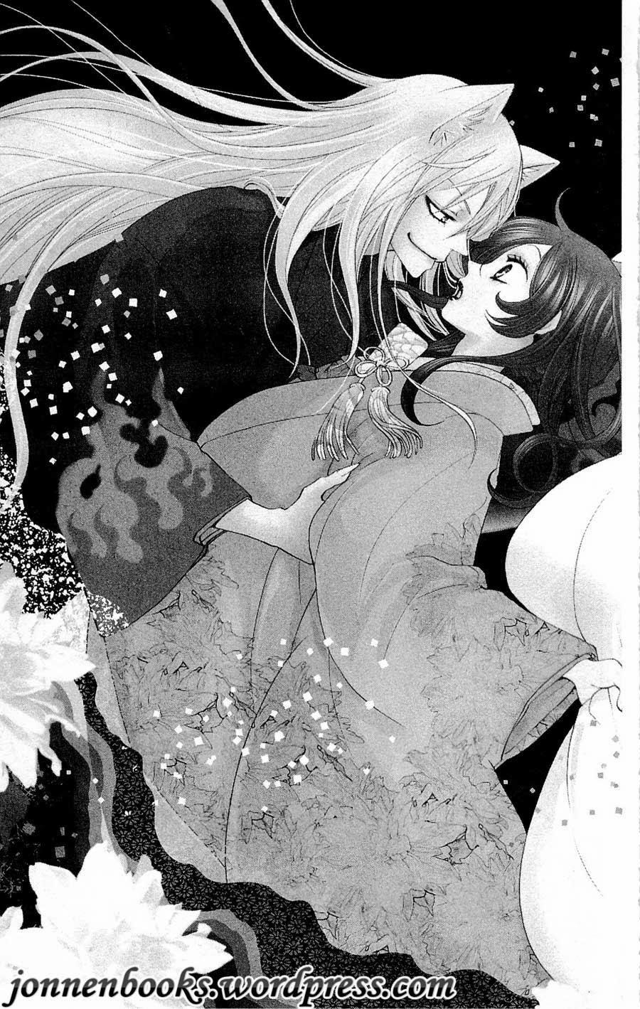 Thổ Thần Tập Sự 82 trang 3