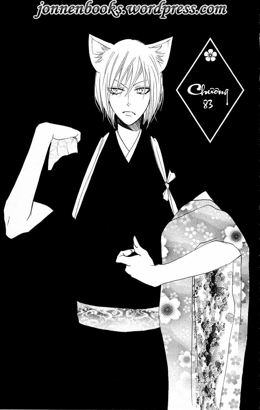 Thổ Thần Tập Sự 83 trang 1