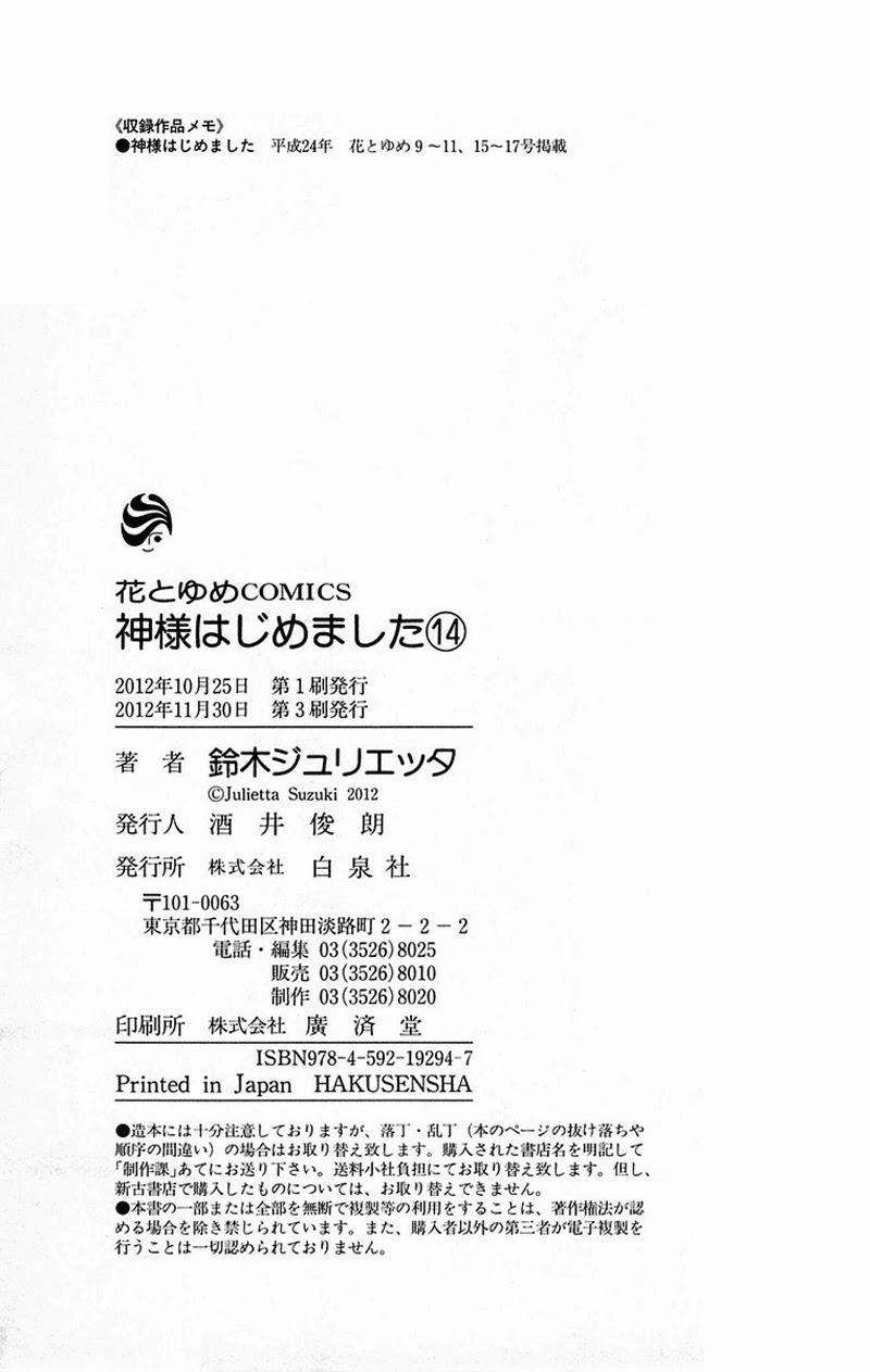 Thổ Thần Tập Sự 84 trang 31