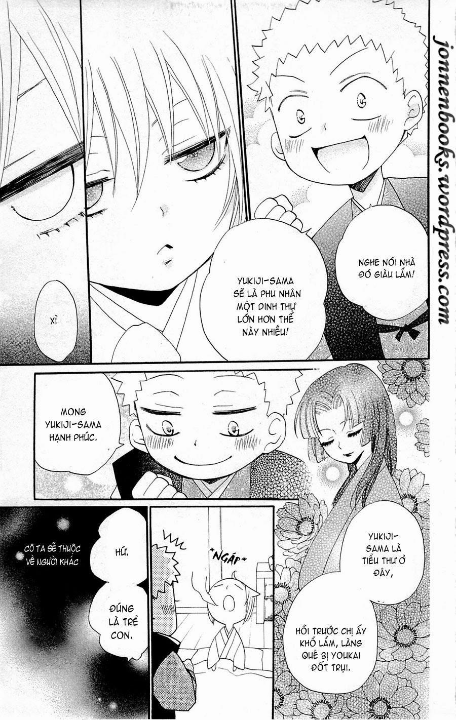 Thổ Thần Tập Sự 86 trang 21