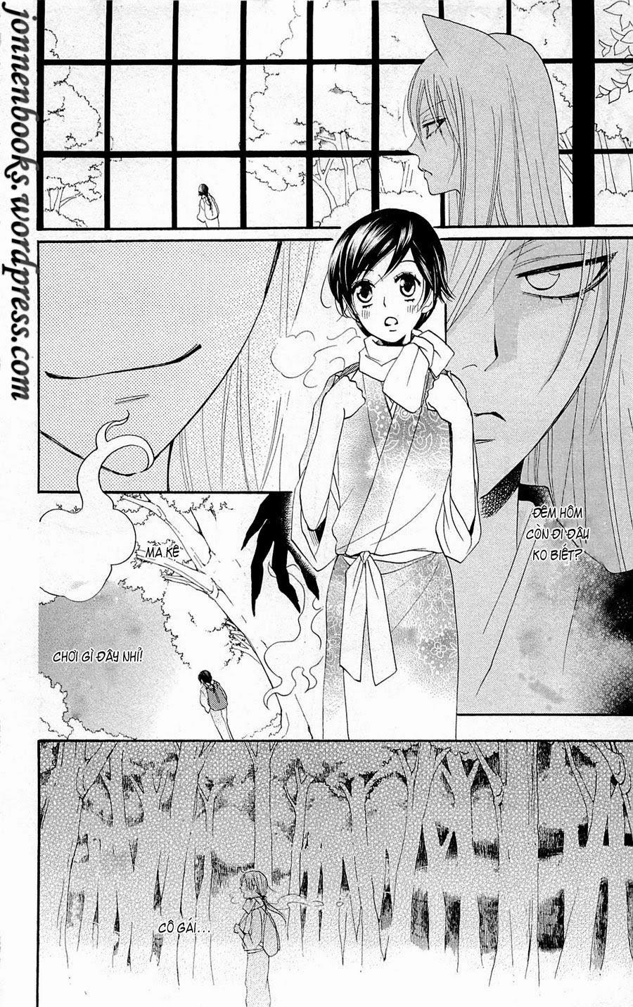 Thổ Thần Tập Sự 86 trang 24