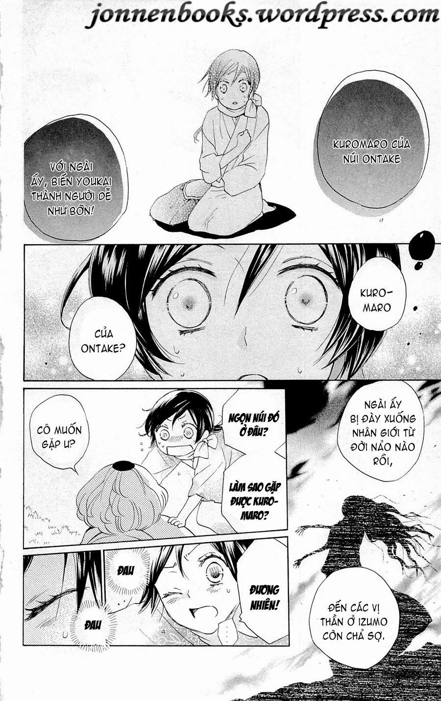 Thổ Thần Tập Sự 87 trang 12