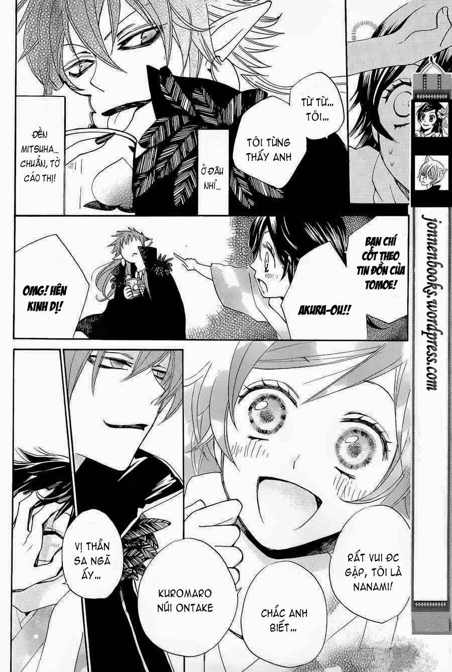 Thổ Thần Tập Sự 89 trang 2