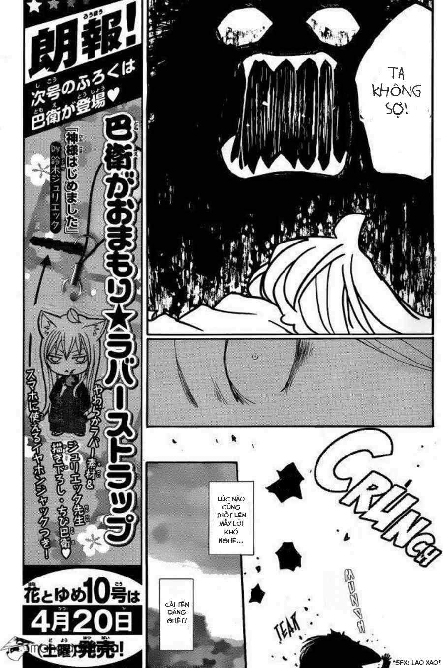 Thổ Thần Tập Sự 94 trang 27