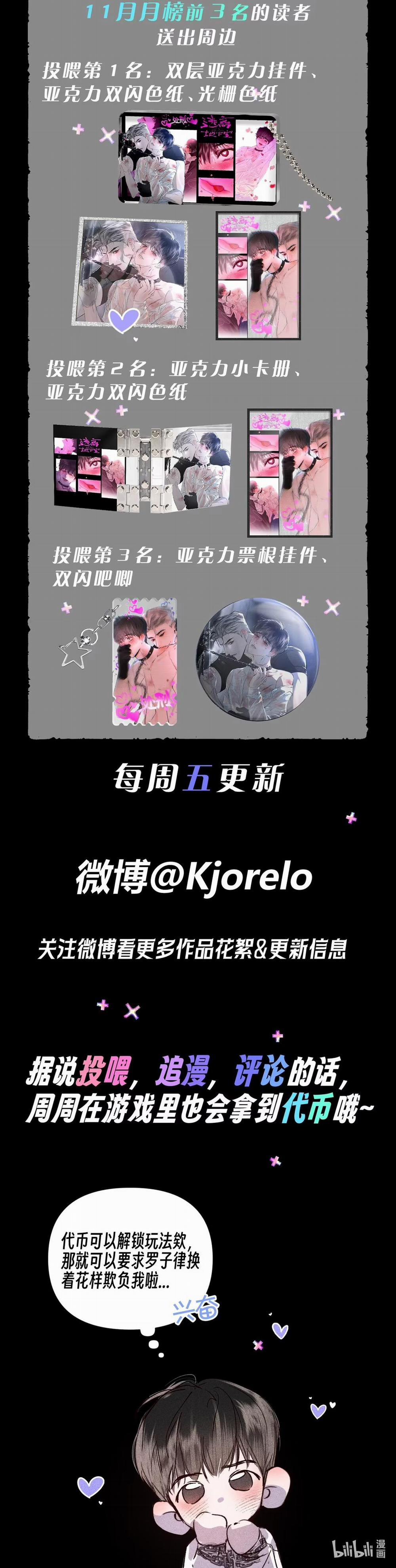 Thoát Khỏi Hầm Ngục 7 trang 10