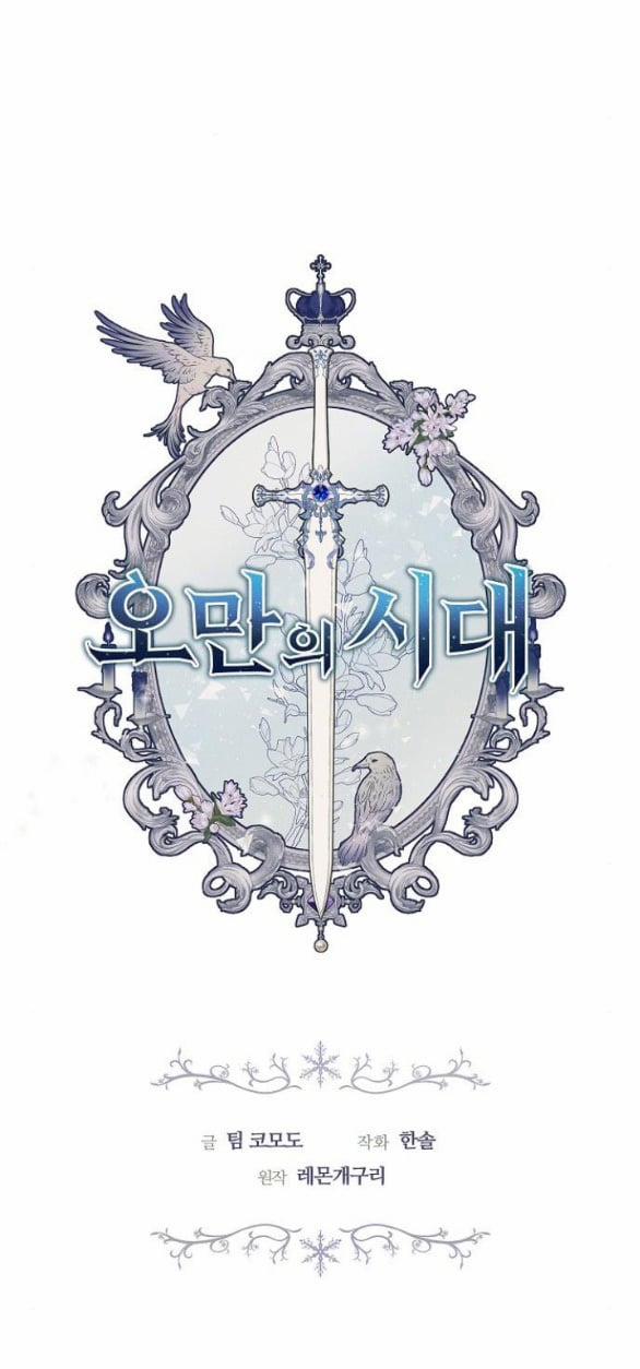 Thời Đại Của Oman 18.1 trang 36