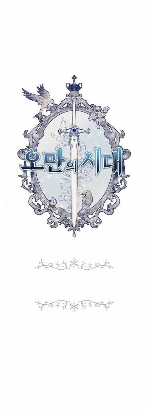 Thời Đại Của Oman 31.1 trang 18