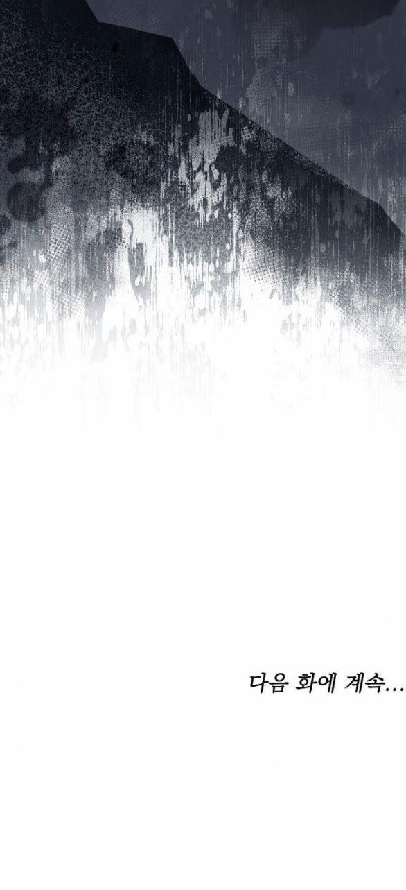 Thời Đại Của Oman 7.2 trang 95