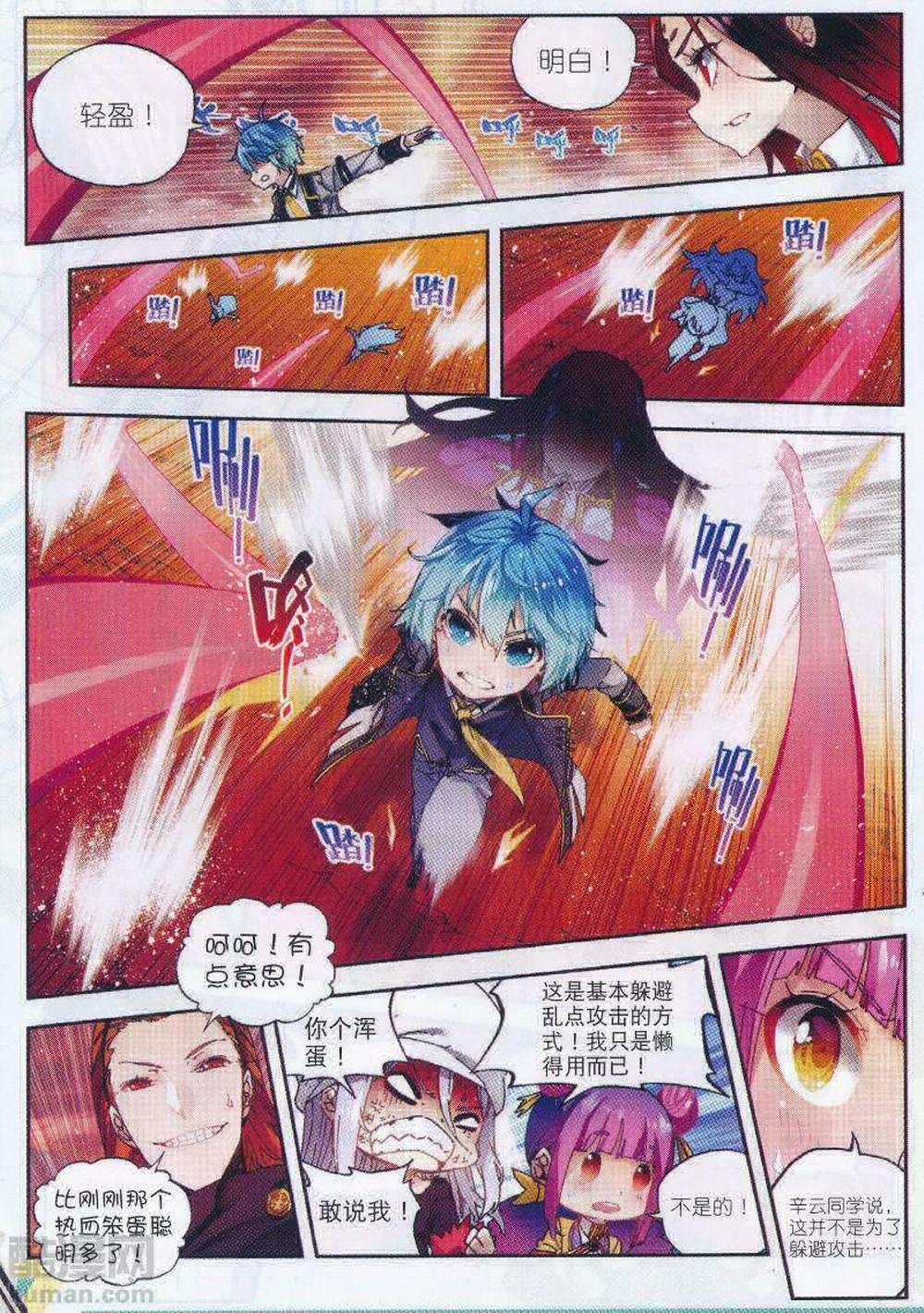 Thời Đại X Long 59 trang 11