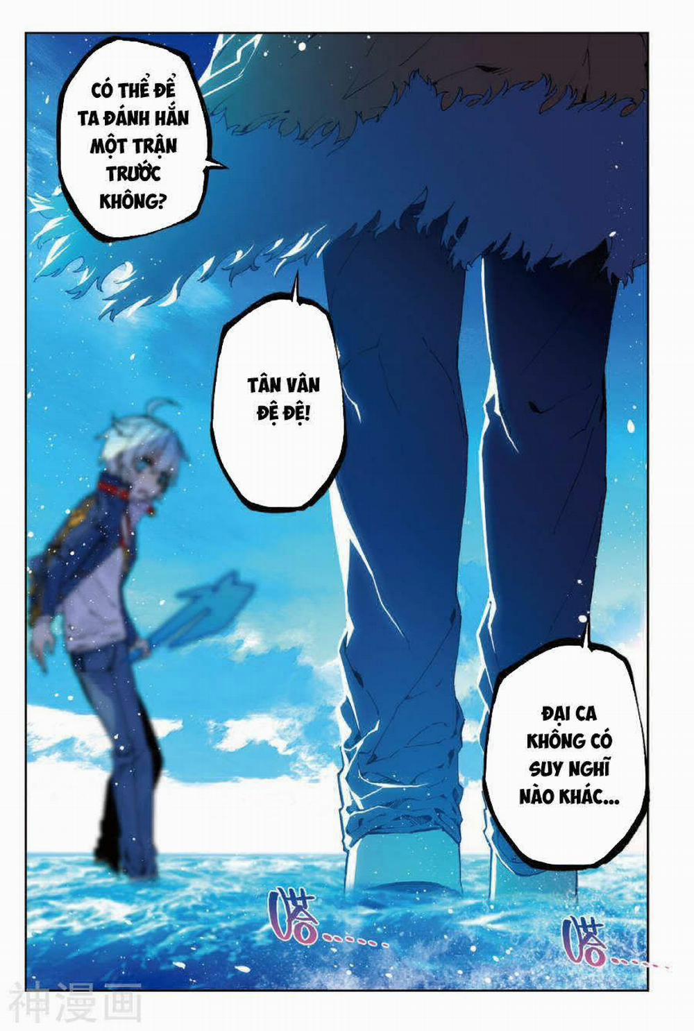 Thời Đại X Long 73 trang 16