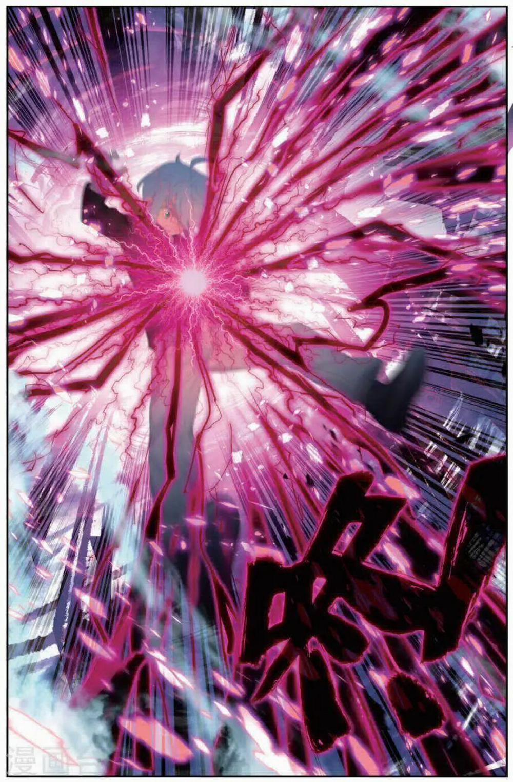 Thời Đại X Long 90 trang 22