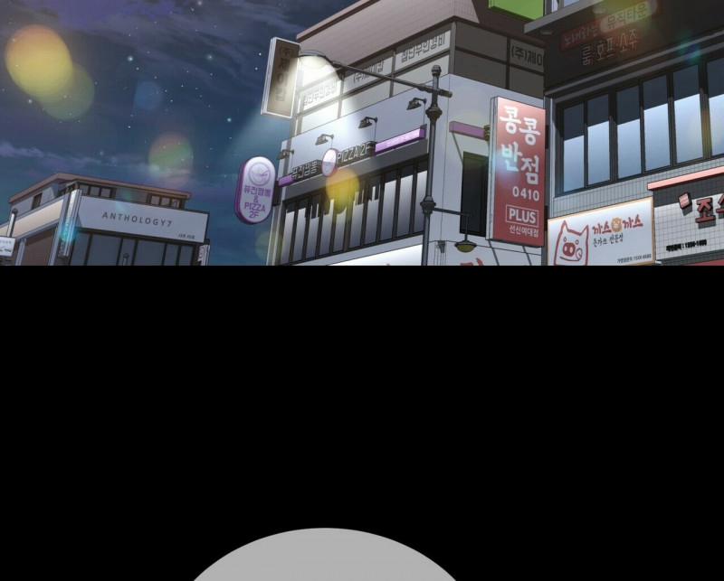 Thời gian giữa Sói và Chó 0 side story 10 trang 119