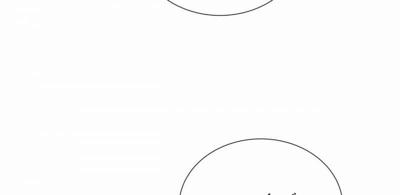 Thời gian giữa Sói và Chó 0 Side Story 2 trang 18