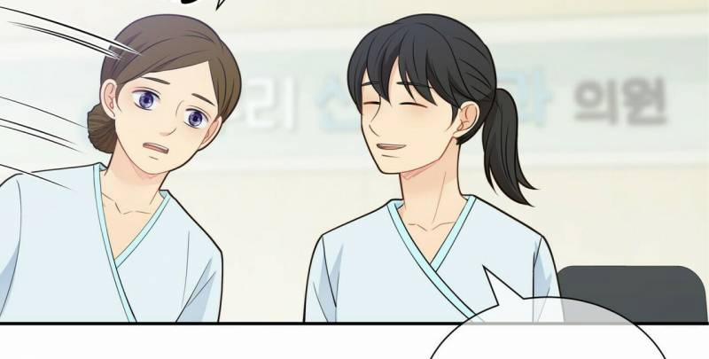 Thời gian giữa Sói và Chó 0 Side Story 2 trang 78