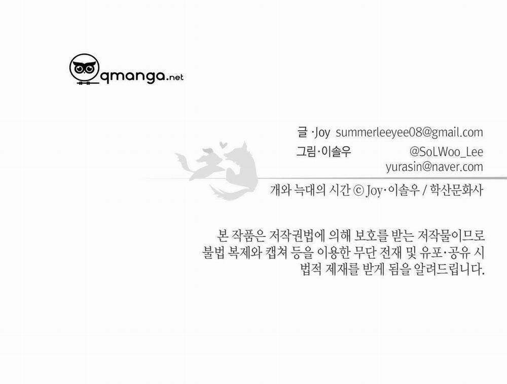 Thời gian giữa Sói và Chó 10 trang 139