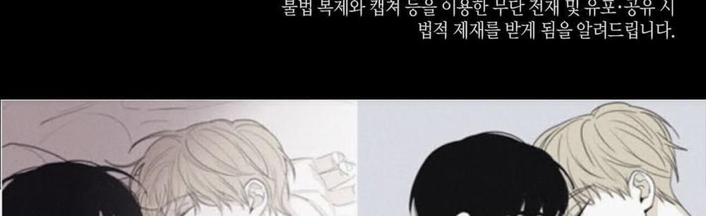 Thời gian giữa Sói và Chó Side Story 10 trang 152