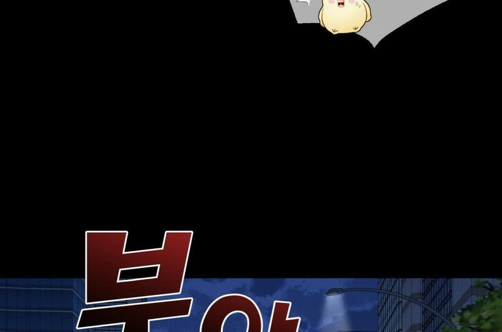 Thời gian giữa Sói và Chó Side Story 7 trang 44