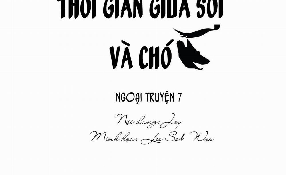 Thời gian giữa Sói và Chó Side Story 7 trang 96
