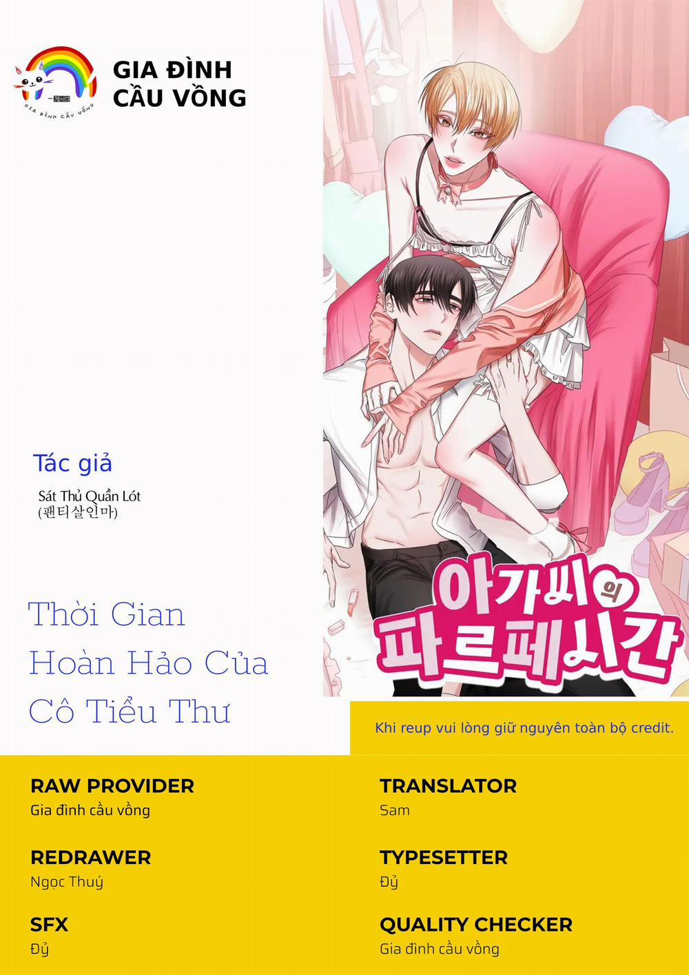 Thời Gian Hoàn Hảo Của Cô Tiểu Thư Chương 4 Trang 1