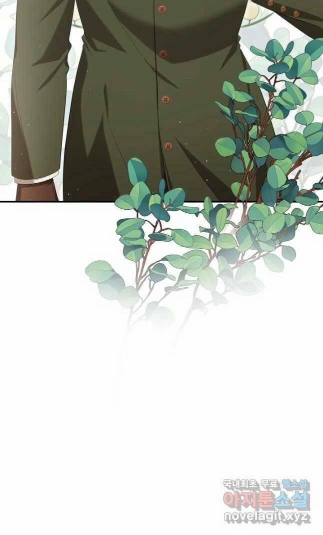 Thời Khắc Để Hiến Dâng Cái Chết Của Ngươi Đã Tới 25 trang 29