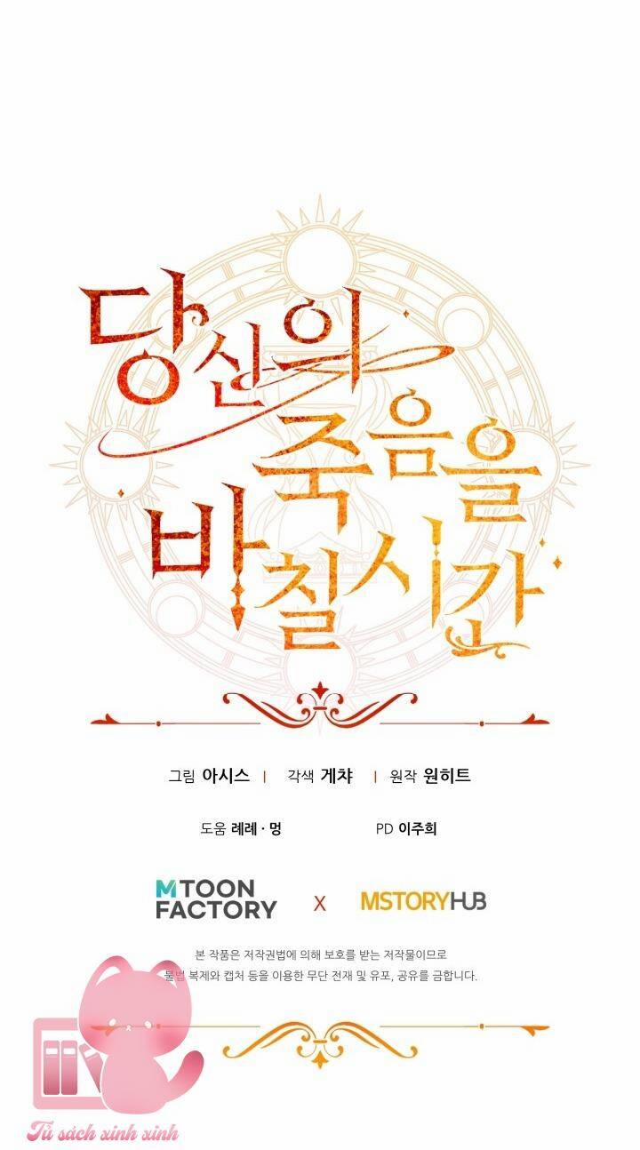 Thời Khắc Để Hiến Dâng Cái Chết Của Ngươi Đã Tới 26 trang 67