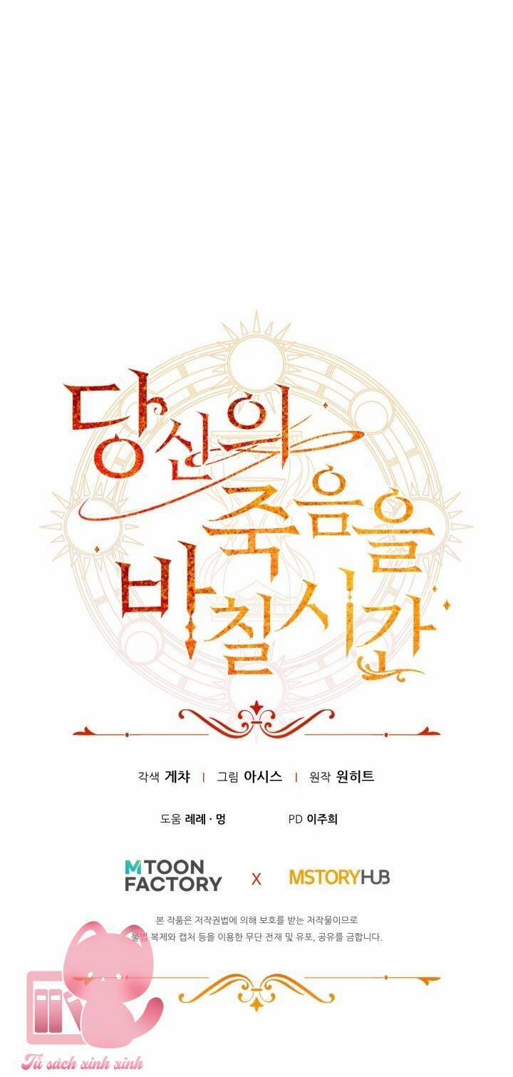 Thời Khắc Để Hiến Dâng Cái Chết Của Ngươi Đã Tới 27 trang 67