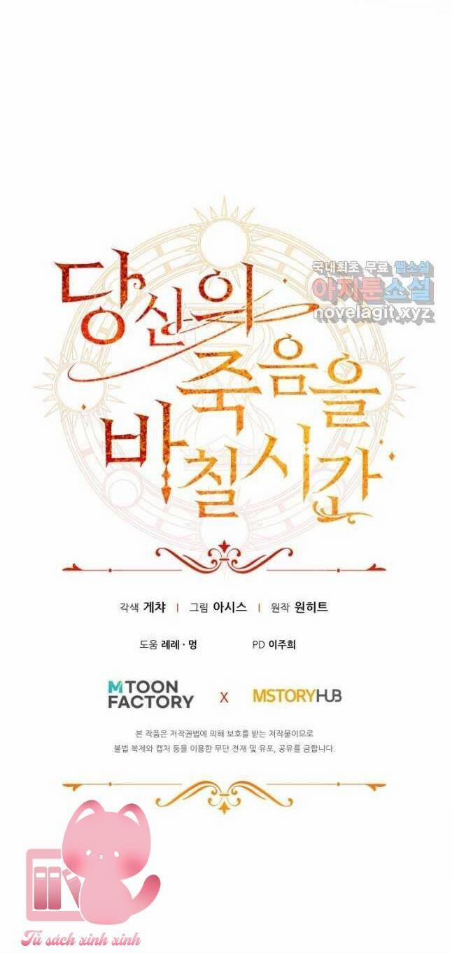 Thời Khắc Để Hiến Dâng Cái Chết Của Ngươi Đã Tới 33 trang 73