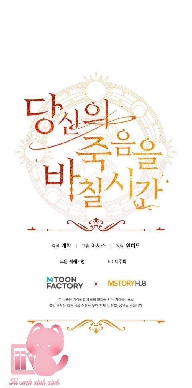 Thời Khắc Để Hiến Dâng Cái Chết Của Ngươi Đã Tới 35 trang 77