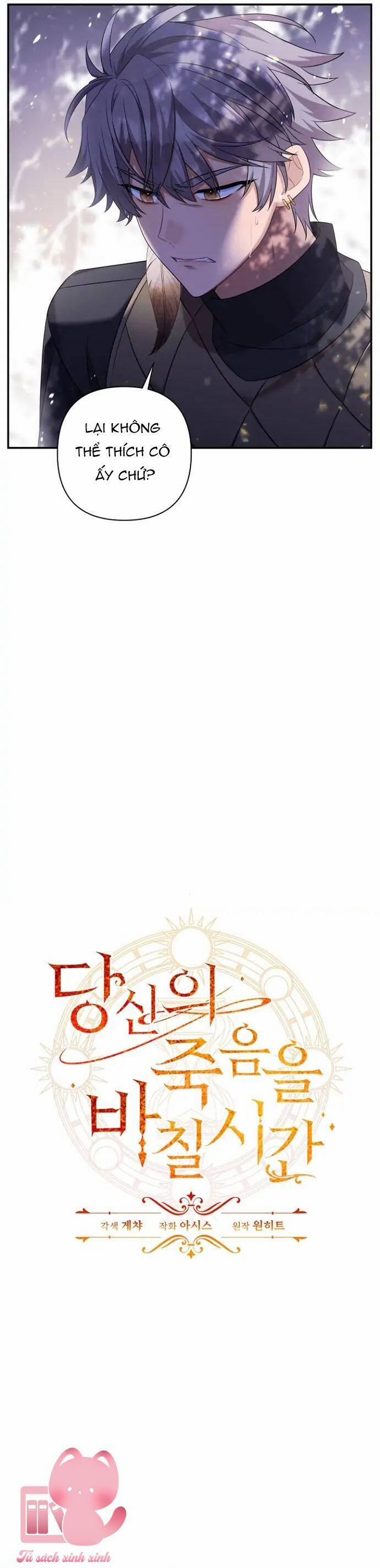 Thời Khắc Để Hiến Dâng Cái Chết Của Ngươi Đã Tới 37 trang 4