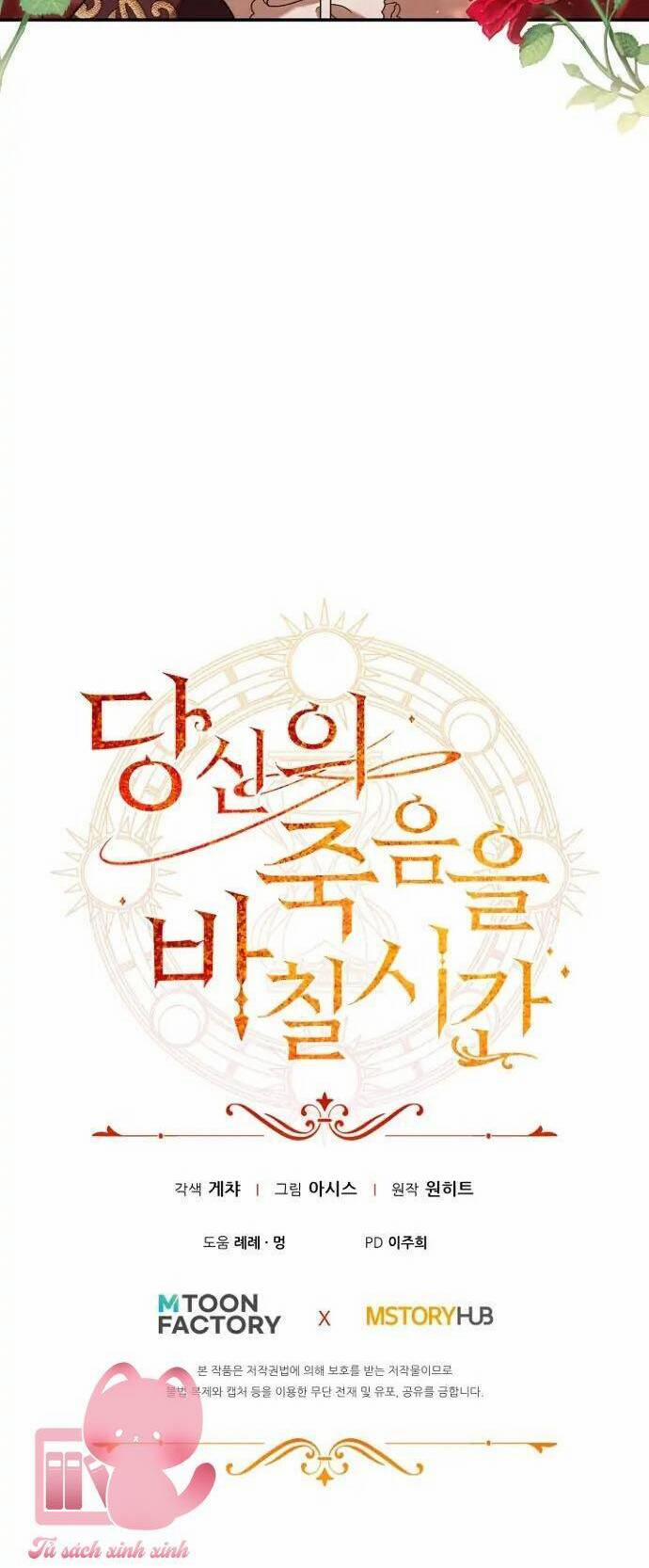 Thời Khắc Để Hiến Dâng Cái Chết Của Ngươi Đã Tới 37 trang 58