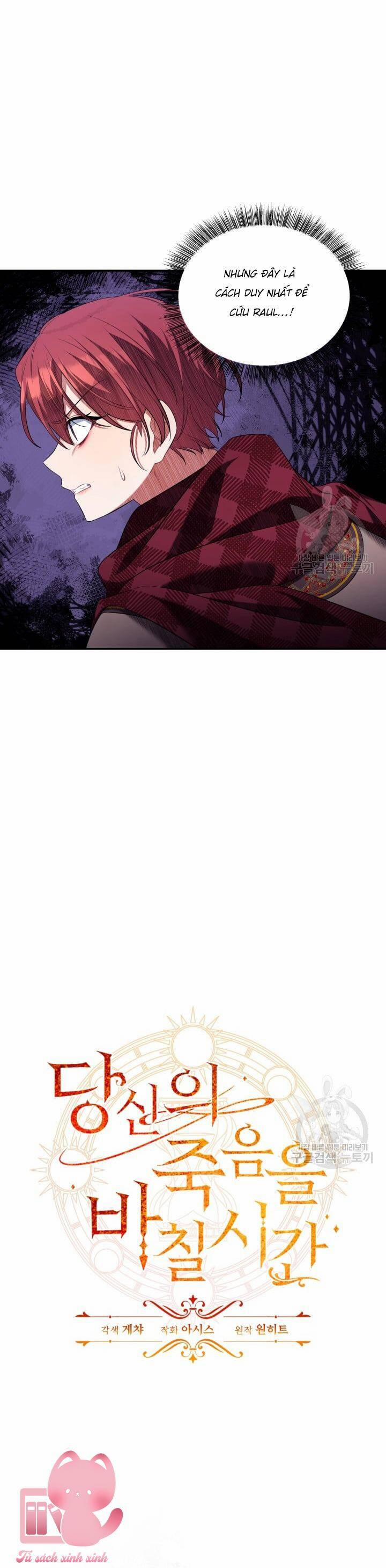 Thời Khắc Để Hiến Dâng Cái Chết Của Ngươi Đã Tới 41 trang 28