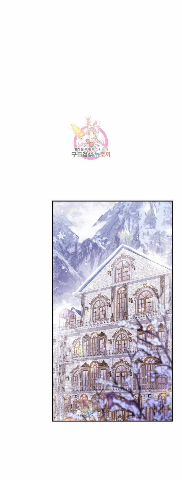 Thời Khắc Để Hiến Dâng Cái Chết Của Ngươi Đã Tới 44 trang 1