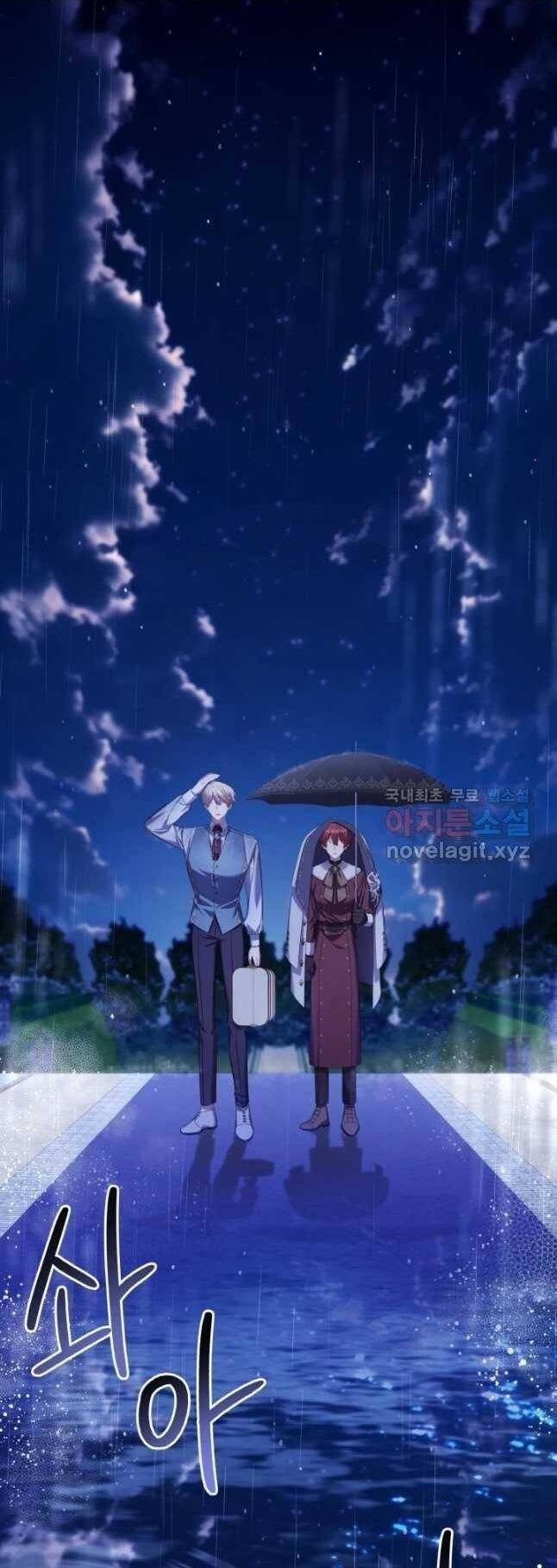 Thời Khắc Để Hiến Dâng Cái Chết Của Ngươi Đã Tới 45 trang 53