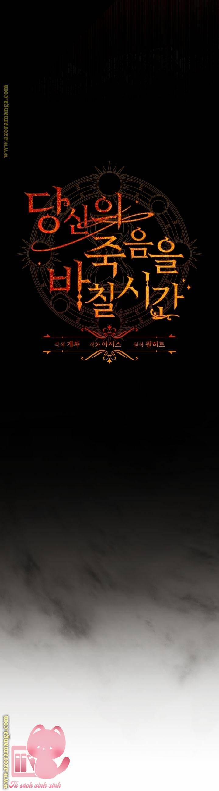 Thời Khắc Để Hiến Dâng Cái Chết Của Ngươi Đã Tới 50 trang 14