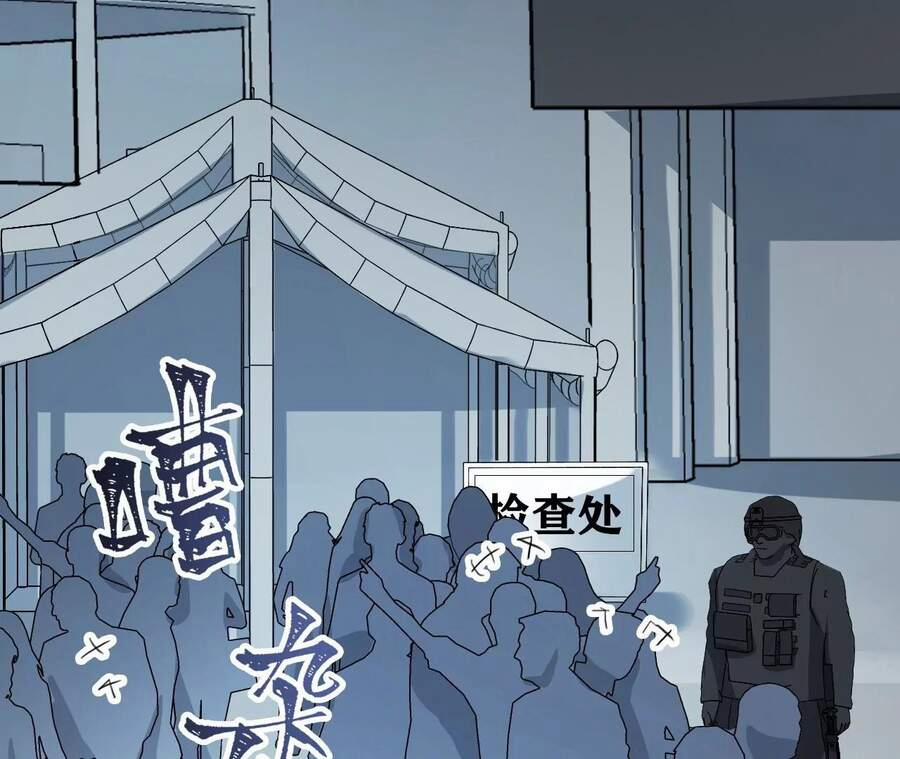 Thời Kỳ Tận Thế 13 trang 100