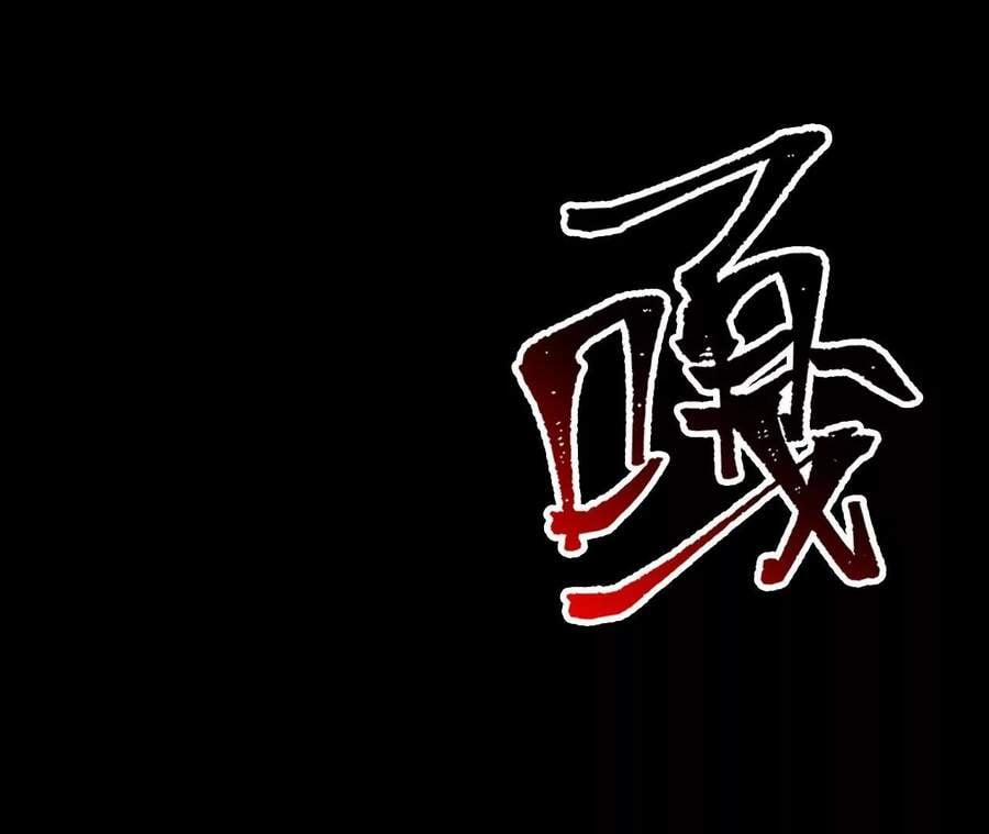 Thời Kỳ Tận Thế 13 trang 23