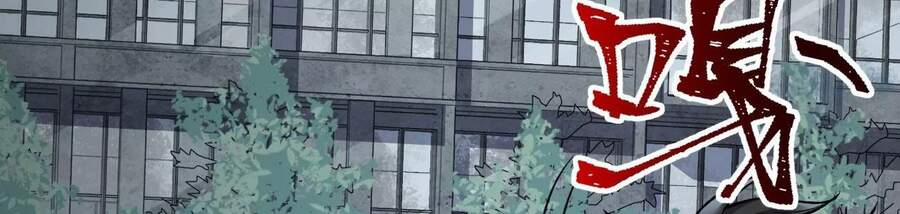 Thời Kỳ Tận Thế 13 trang 3