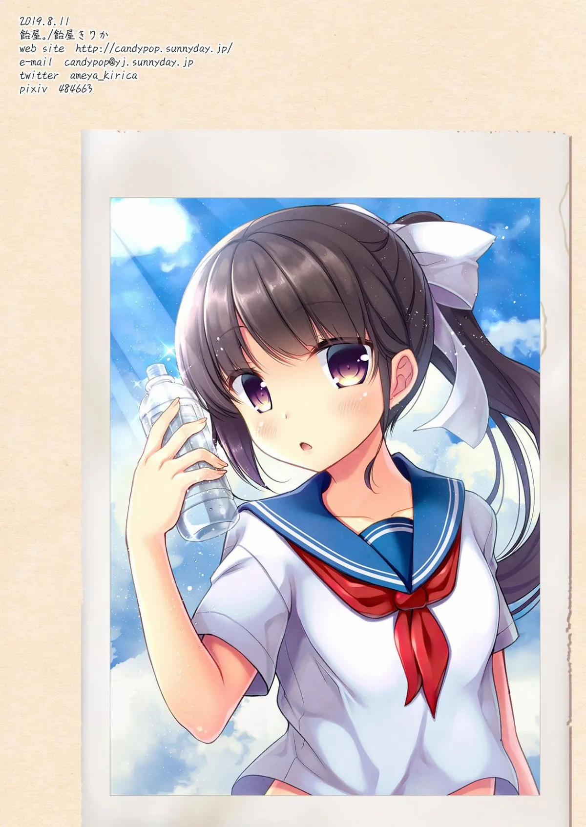 Thôi Miên, Dạy Dỗ Cô Em Gái 2 [Jc Imouto Saimin X Cli Zeme X Jirashi Choukyou] 2 trang 15