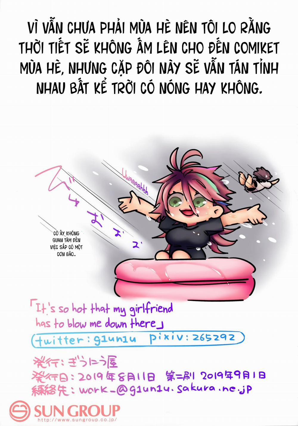 Thời tiết nóng bức khiến bạn gái tôi phải dùng miệng để làm mát cho tôi 1 trang 22