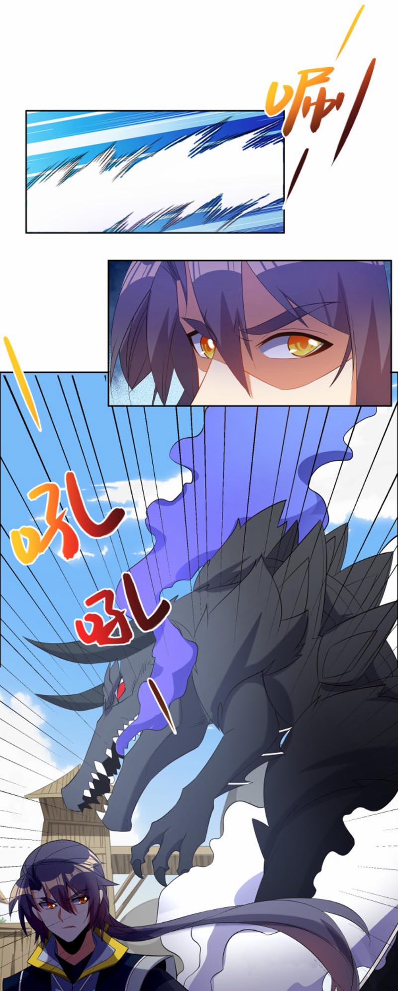 Thôn Phệ Một Thế Giới Tu Tiên 112 trang 12