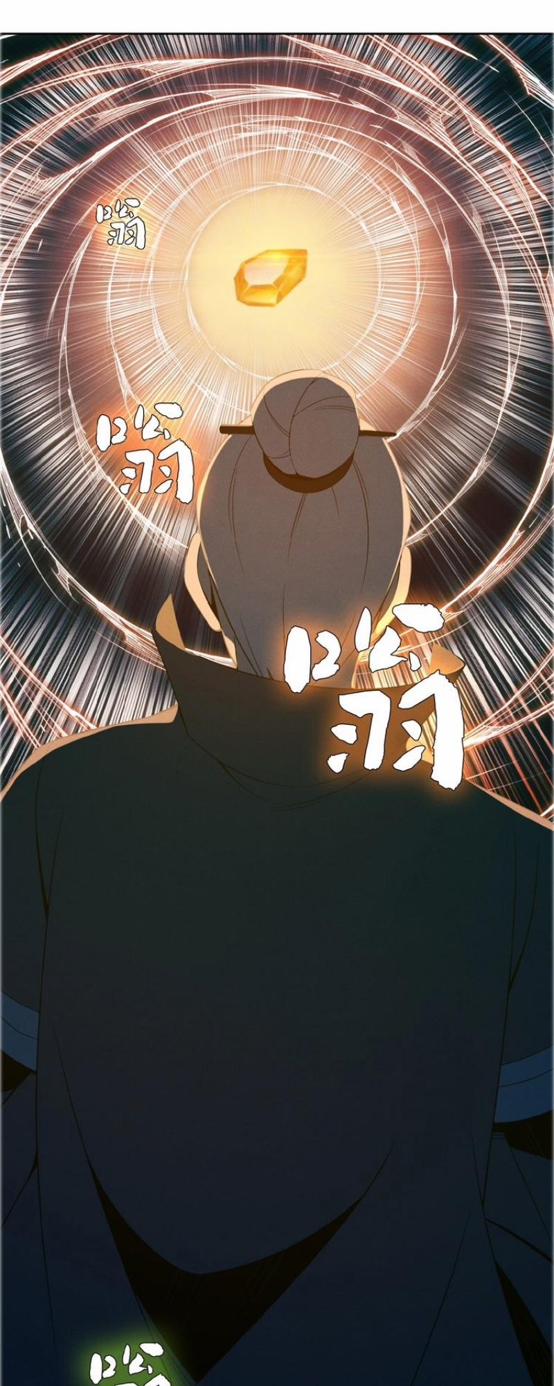 Thôn Phệ Một Thế Giới Tu Tiên 7 trang 27